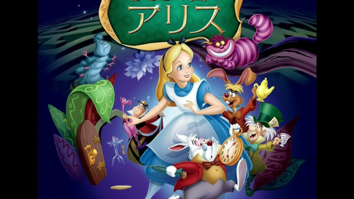 映画音楽『ふしぎの国のアリス』(1951)