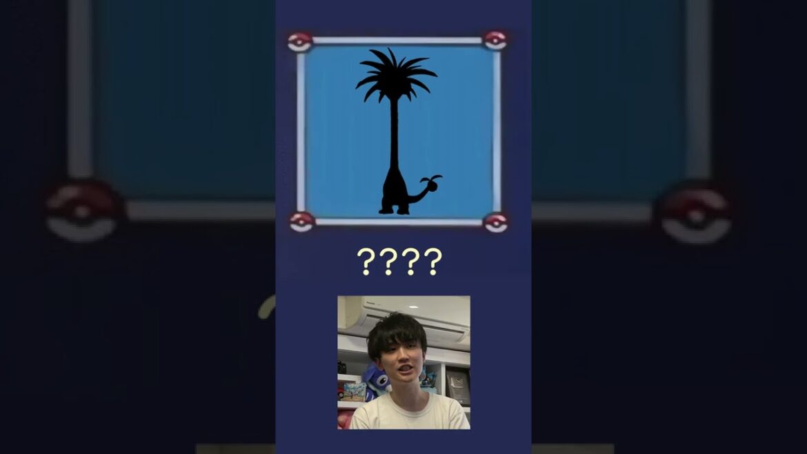 このポケモンわかる人おる?????