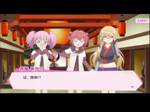 ごらく部ミッションスタート!イベントストーリー&キャラクターストーリー【リリスパ/リリフレ/ゆるゆりコラボ】 Release the Spyce/yuru yuri
