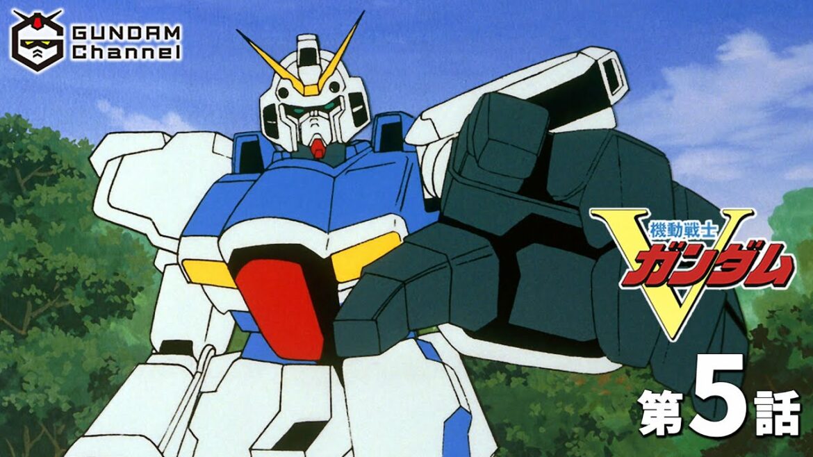第5話|Vガンダム【ガンチャン】