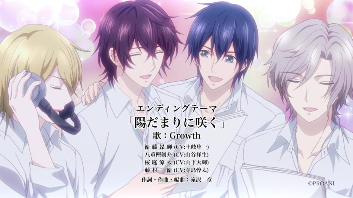 「陽だまりに咲く」Growth 試聴動画