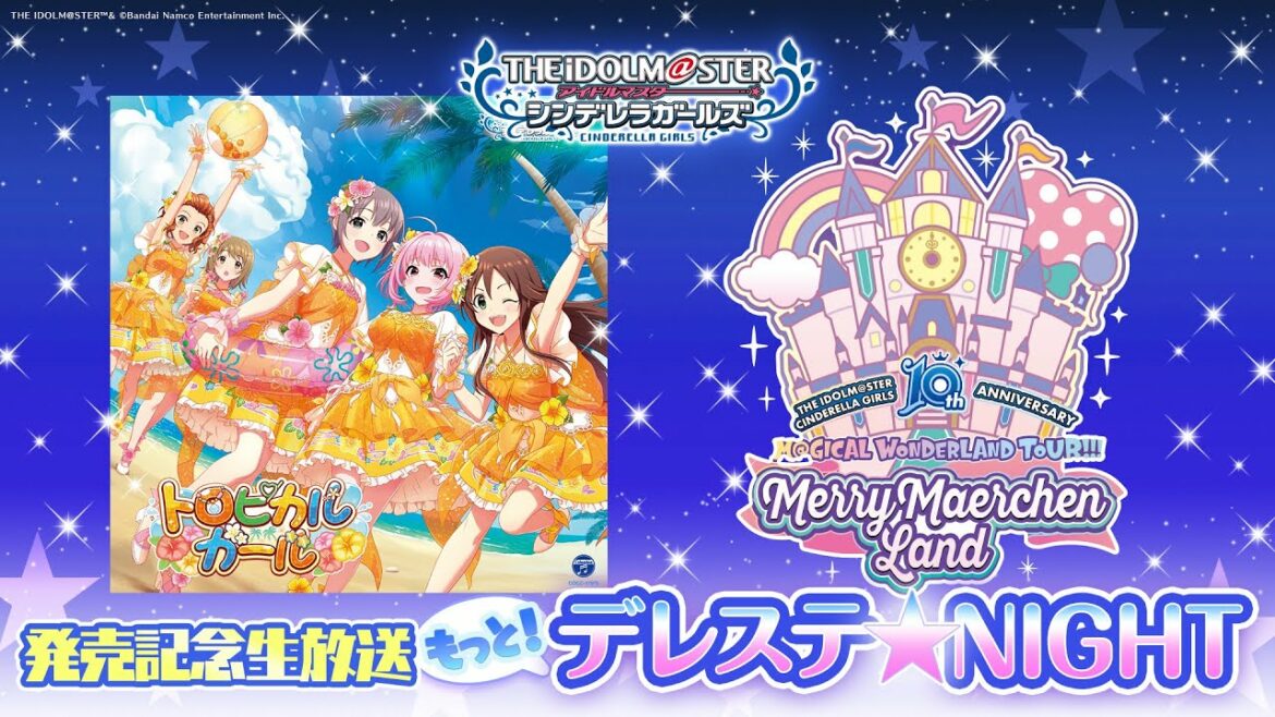 「もっと!デレステ★NIGHT」出演:大坪由佳、星希成奏、渕上舞、髙野麻美