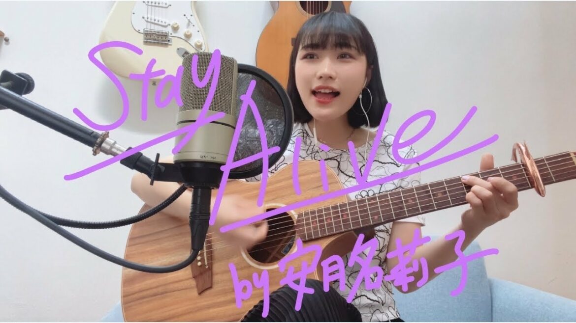 《Re:ゼロから始める異世界生活ED》「Stay Alive」高橋李依 エミリア【Acostic cover】by安月名莉子