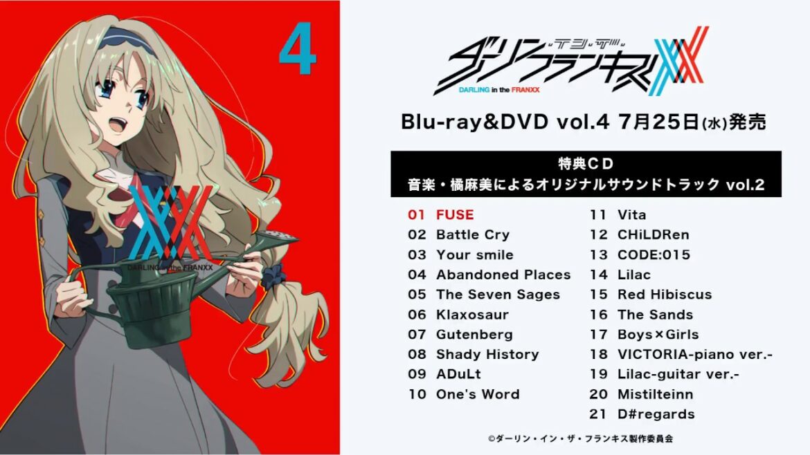 TVアニメ「ダーリン・イン・ザ・フランキス」Blu-ray&DVD vol.4 完全生産限定版特典オリジナルサウンドトラック vol.2視聴動画