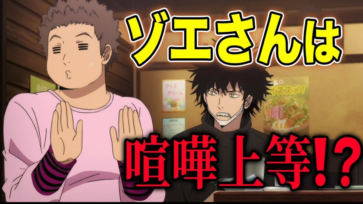 北添尋に対するみんなの反応集【ワールドトリガー】#shorts