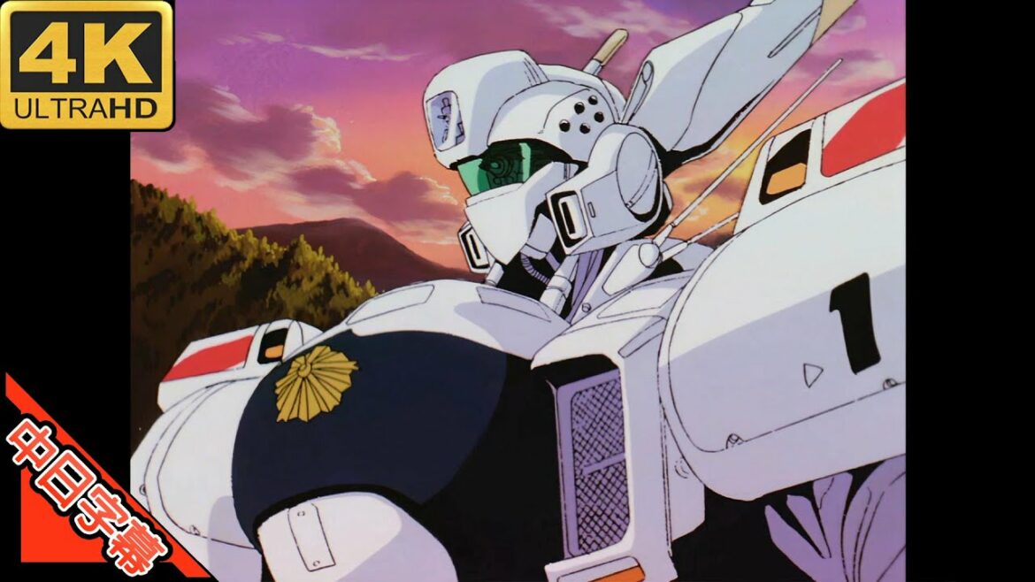 機動警察 OP そのままの君でいて AI 4K 中日字幕 (MAD·AMV) (回憶系列) (機動警察パトレイバー Mobile Police PATLABOR)