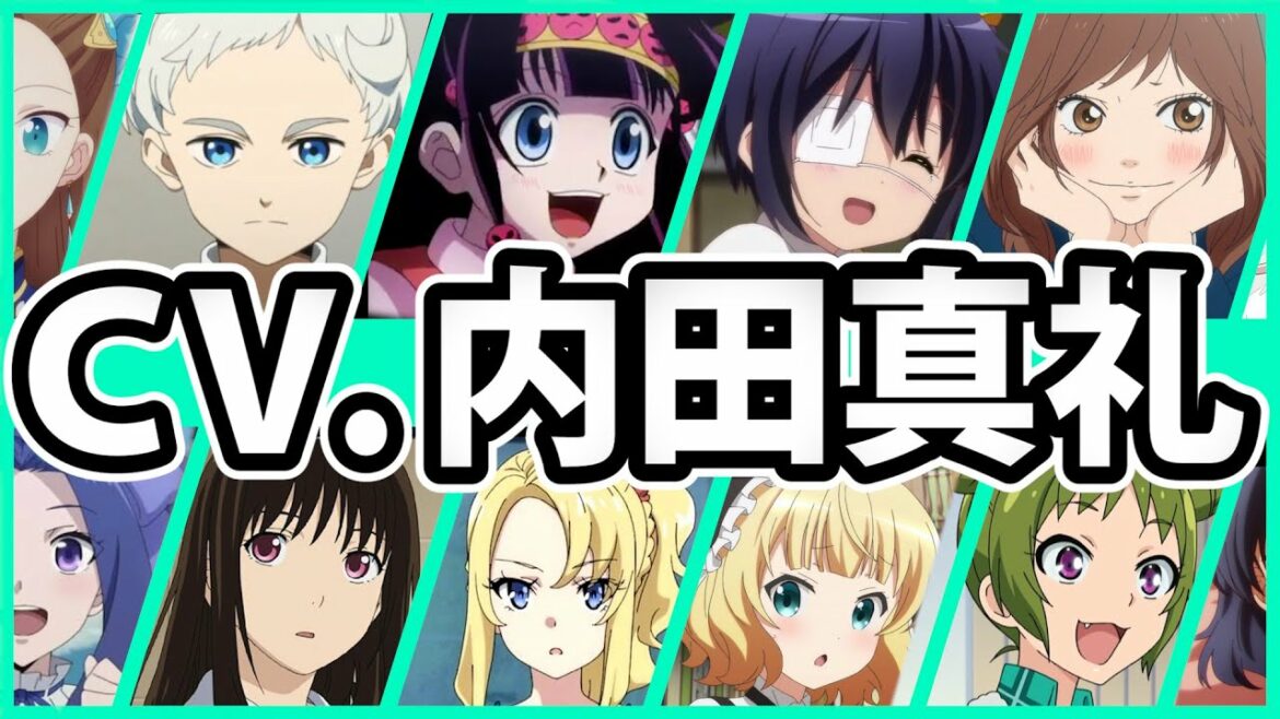 【内田真礼】厳選キャラ集!30ボイス聴き比べ&キャラクター解説【声優コレクション】