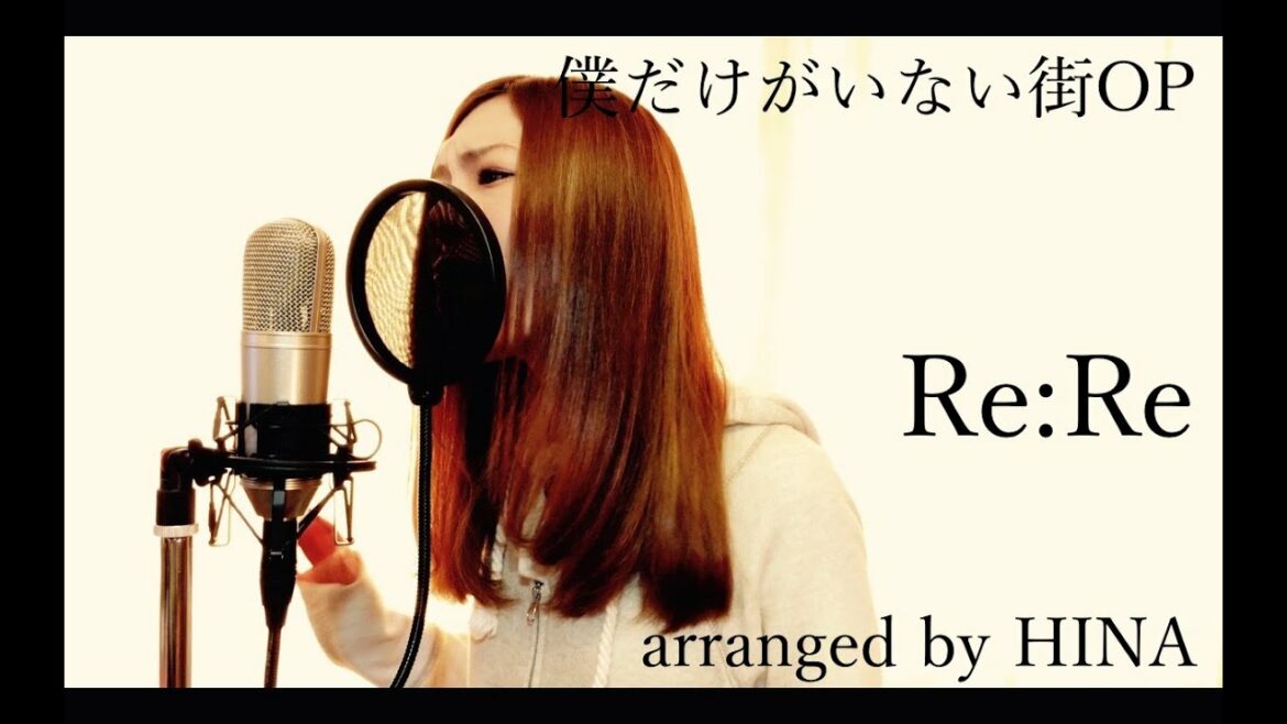 Re:Re – 僕だけがいない街OP by HINA