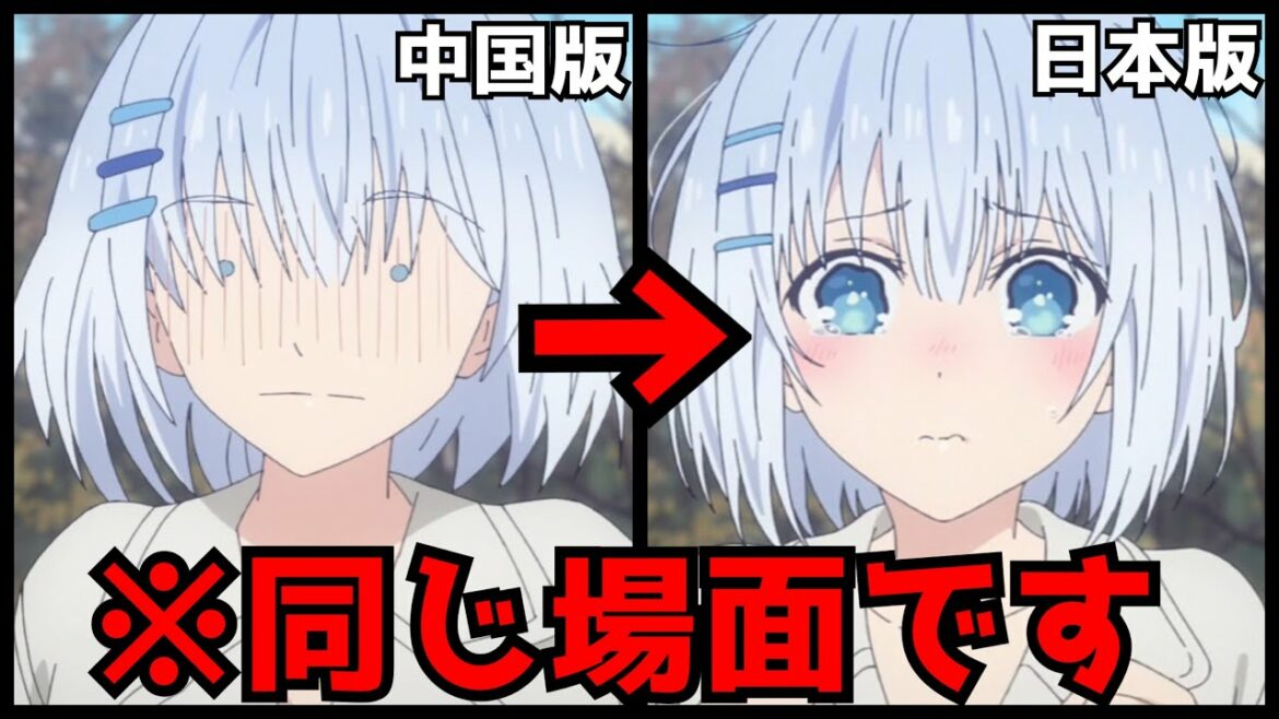 ※中国で絶大な支持を得ている『デート・ア・ライブ』が中国版と日本版で作画が別物すぎた…【アニメ】【デート・ア・ライブ4期】