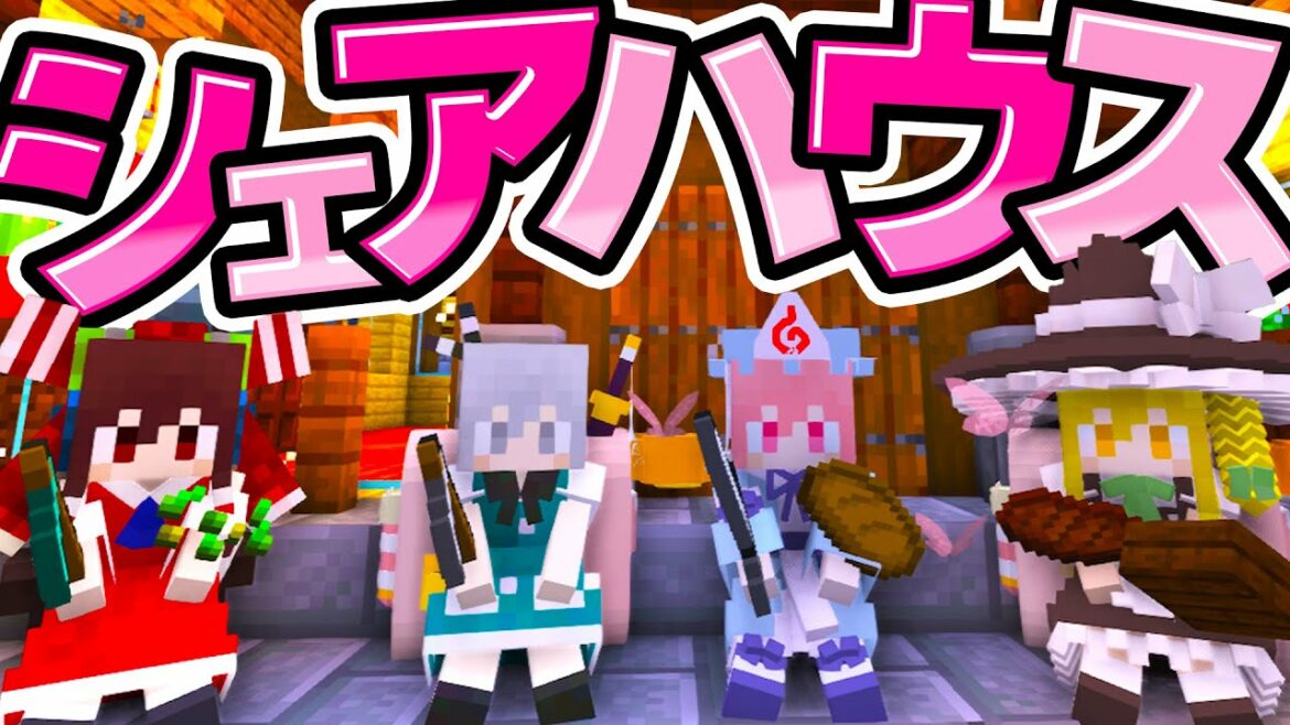 🍁【マイクラ】メイドと100日まったりサバイバル!61~70日目 東方リトルメイド【ゆっくり実況】【マインクラフト】【まいくら】