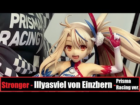Stronger – Illyasviel Von Einzbern – イリヤスフィール・フォン・アインツベルン Prisma Racing ver. (Fate Kaleid liner)
