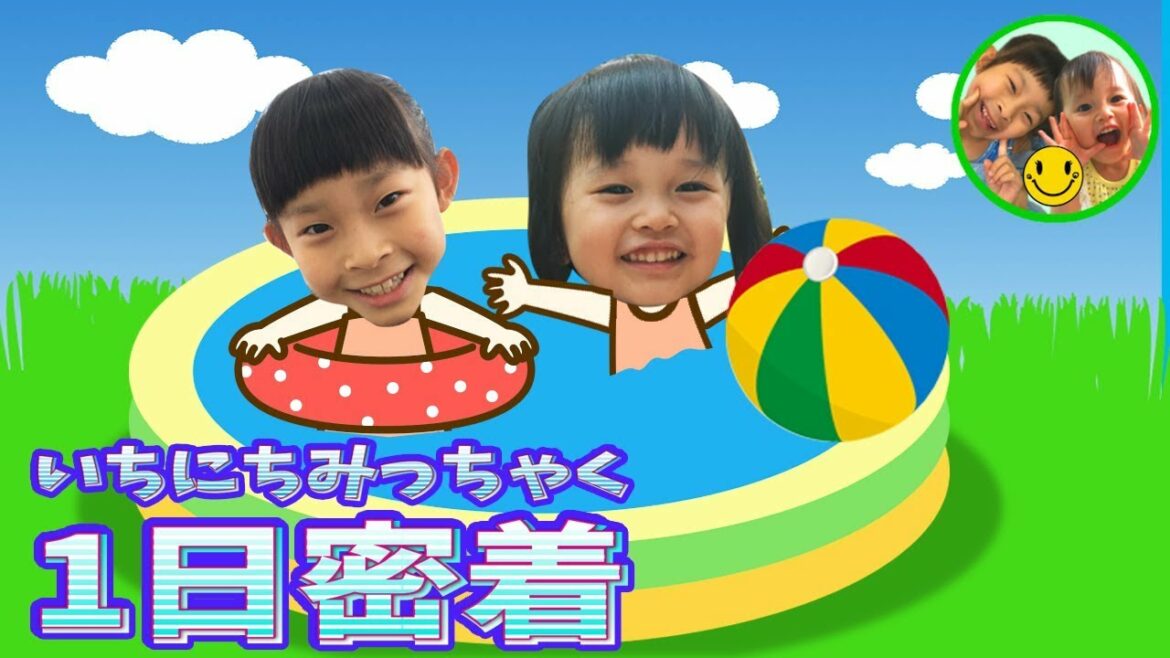 ゆのつむ1日密着! HUGっと!プリキュア おもちゃ お出かけ お水あそび キッズスペース かき氷 夏休み 姉妹 ママコラボ#28