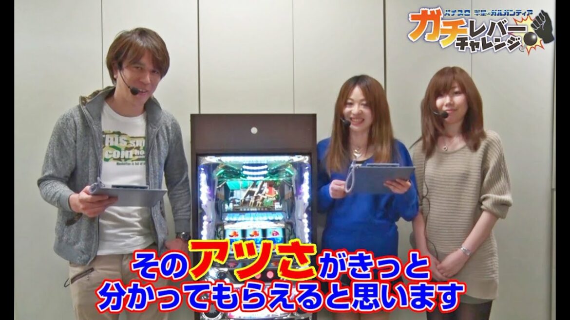 ★必見! 軍団12名が参加する「パチスロ翠星のガルガンティア」動画のお知らせ♪