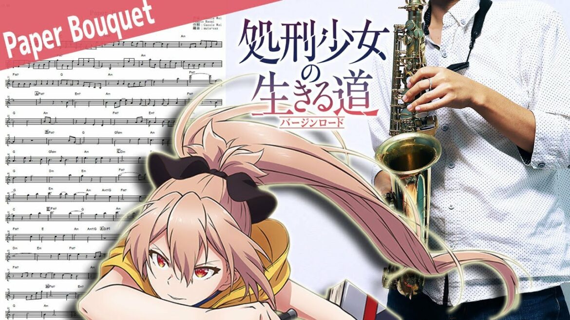 【処刑少女の生きる道】Paper Bouquet【楽譜】The Executioner and Her Way of Life | Mili サックスで吹いてみた Saxophone Cover