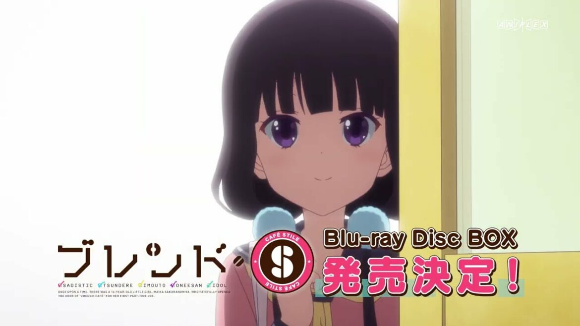 『ブレンド・S Blu-ray Disc BOX』/ 7月27日発売!