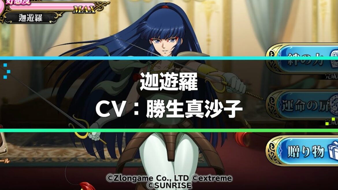 鎧伝サムライトルーパーコラボ英雄紹介 迦遊羅(CV.勝生真沙子)『ランモバ』10月アップデート情報