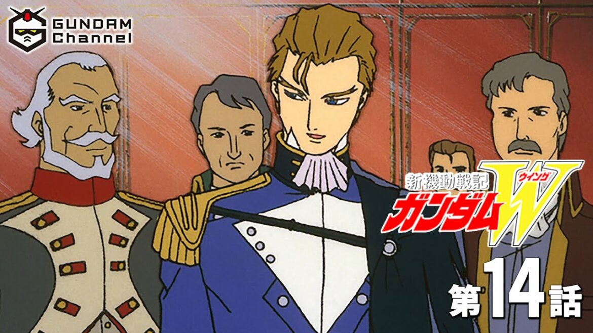 第14話|ガンダムW【ガンチャン】