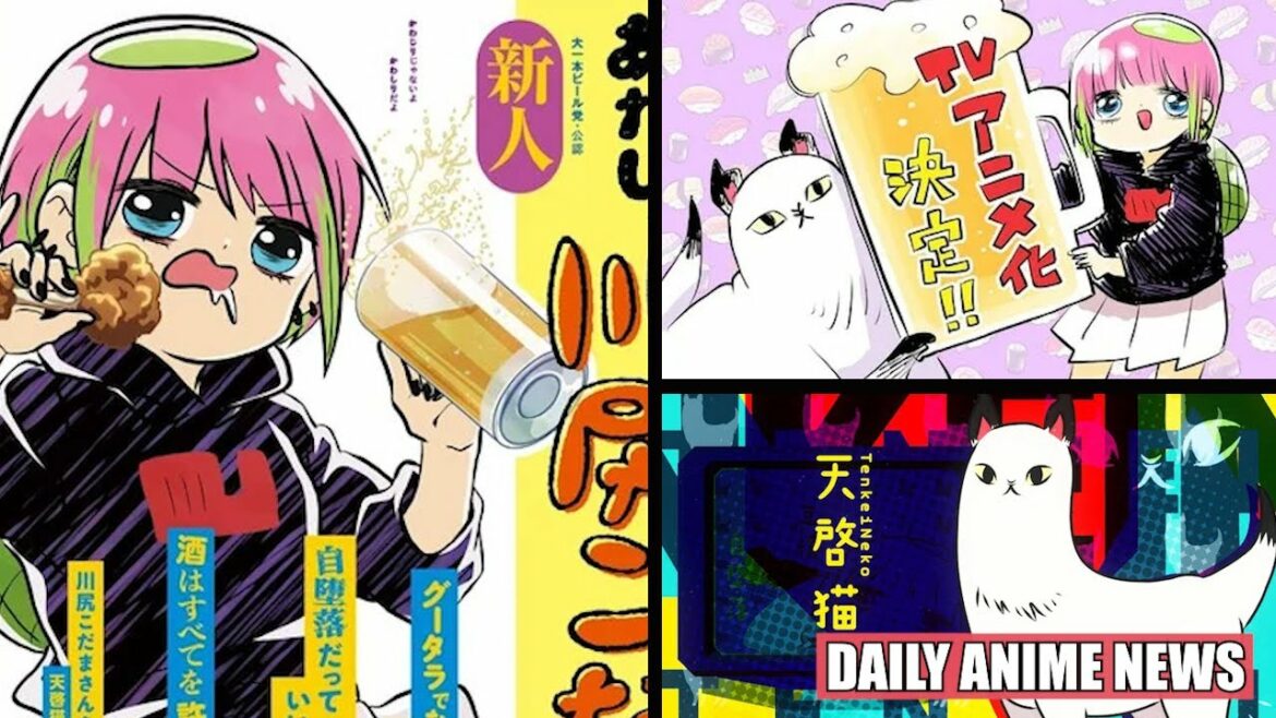 あたしゃ川尻こだま-危険なライフハッカーアニメの毅然とした人生がデビューを明らかにする