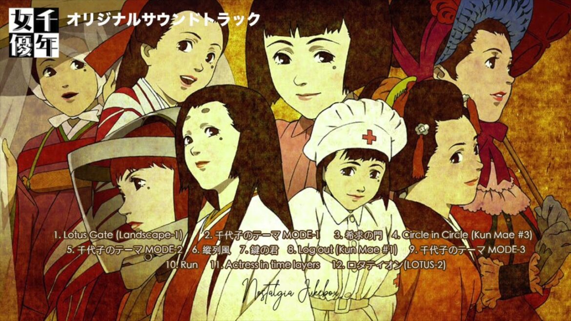 千年女優 オリジナル サウンドトラック(2002)#平沢進 #平澤進#millenniumactress #今敏 #SatoshiKon #SennenJoyū #Originalsoundtrack