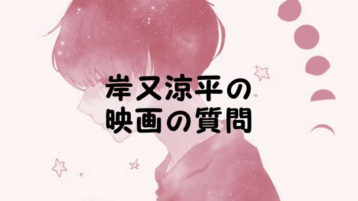 【ラジオ】名探偵コナン 沈黙の15分【映画紹介】