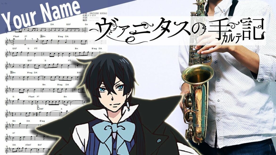 【ヴァニタスの手記】Your Name【楽譜】The Case Study of Vanitas | Little Glee Monster サックスで吹いてみた Saxophone Cover