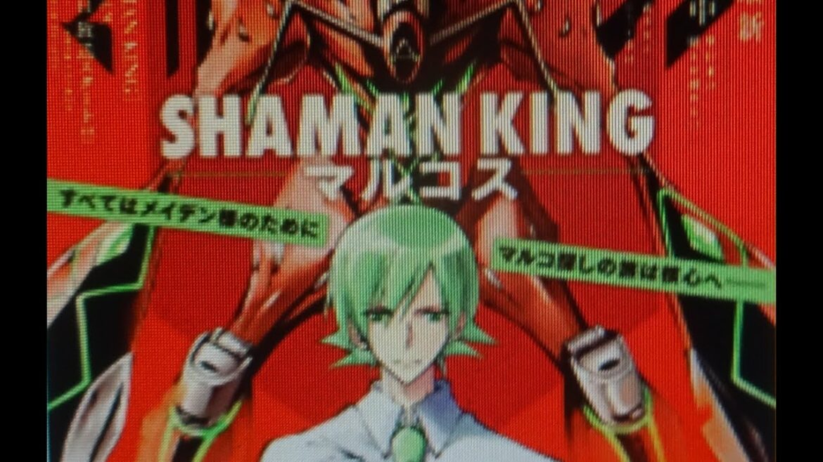少年マガジンエッジ 2021年4月号「SHAMAN KING マルコス」【講談社】