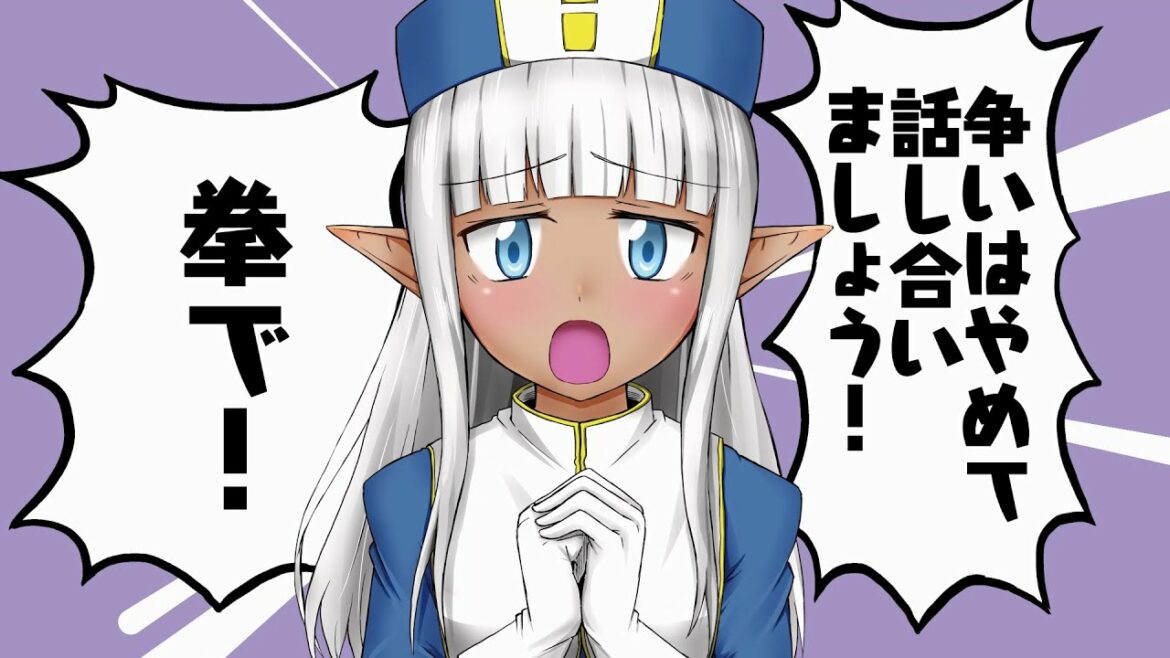 『このヒーラー、めんどくさい』原作コミックスCM ~愛と奇跡のヒーリング劇場 パート5~