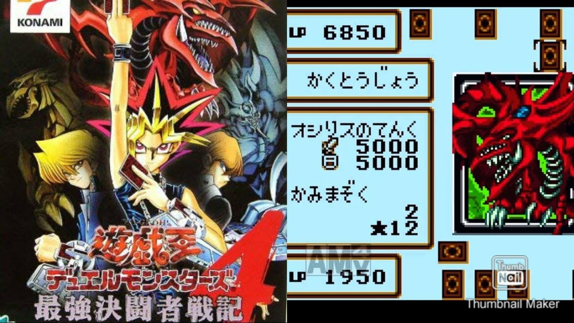 #4 遊戯王デュエルモンスターズ4最強決闘者戦記をプレイ【ゲームボーイカラー】実況 GB版