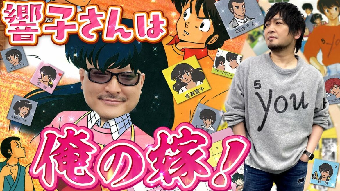 【めぞん一刻】原作通りの誤解と妨害!五代くんになりきって愛を奪い合う激ムズ恋愛ゲーム【恋のルーレット】