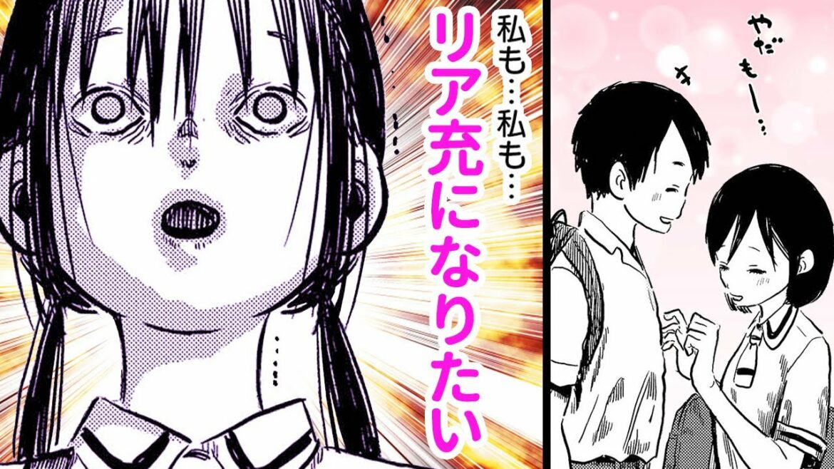 【漫画N】見てる方が爆発しそう【あそびあそばせ 51+52話】│ヤンアニ!