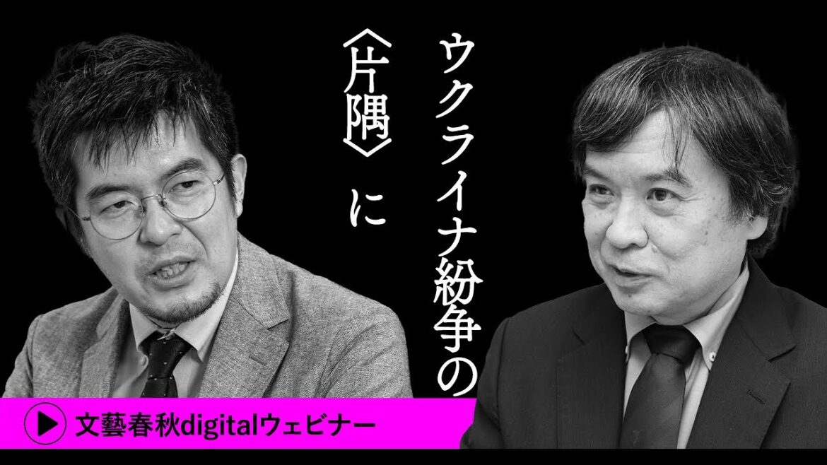 「ウクライナ紛争の〈片隅〉に」小泉悠と片渕須直が問う、現代日本で“戦争を想像すること”