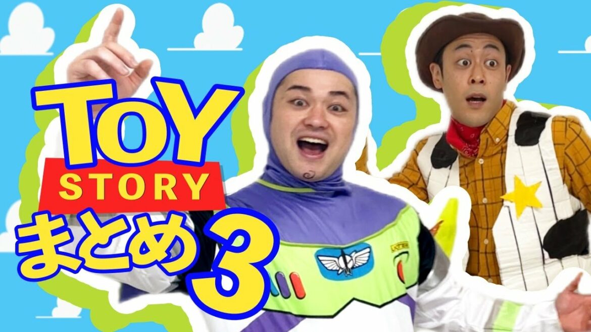 【バズ】トイ・ストーリーにありそうなNG集3【まとめ】