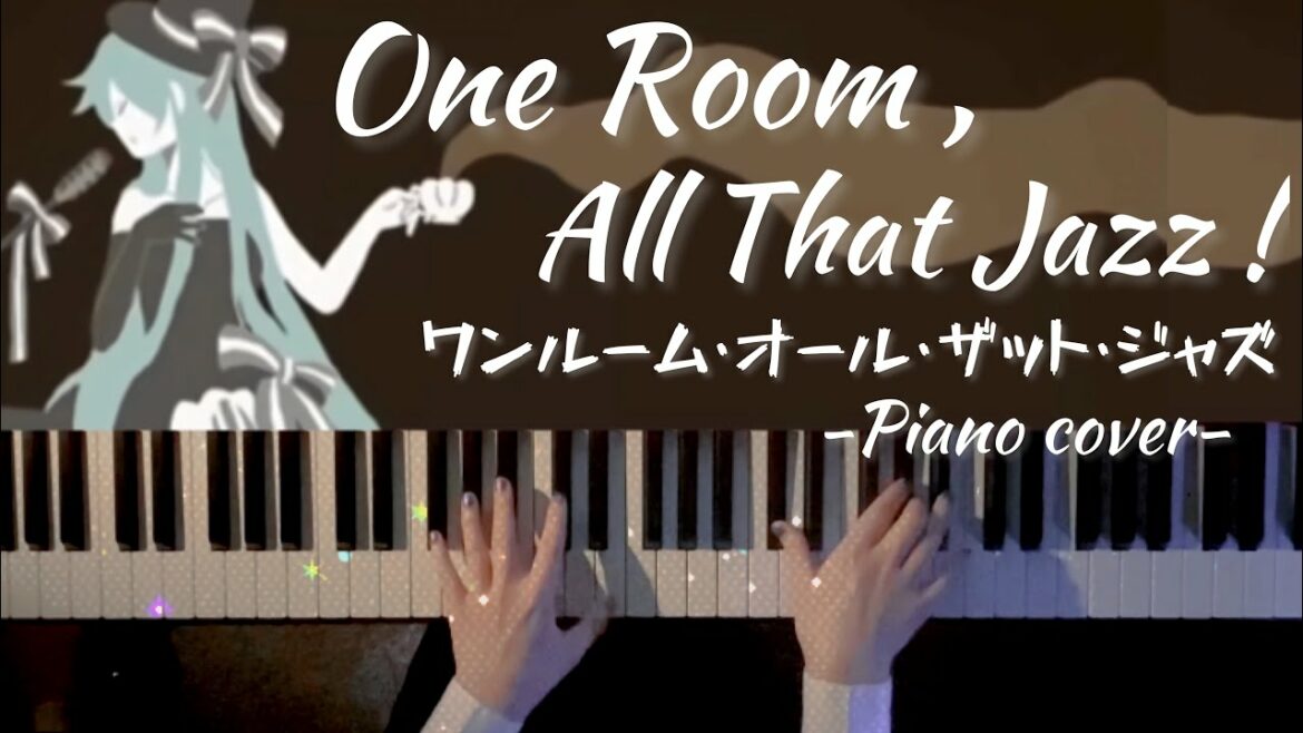 ワンルーム・オール・ザット・ジャズ -One Room All That Jazz!-弾いてみた【かふねピアノアレンジ】