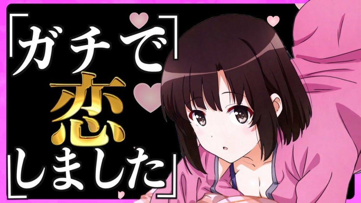 【14万人に聞いた】アニメを見て視聴者がガチ恋してしまうキャラが最強すぎるwww【おすすめアニメ】