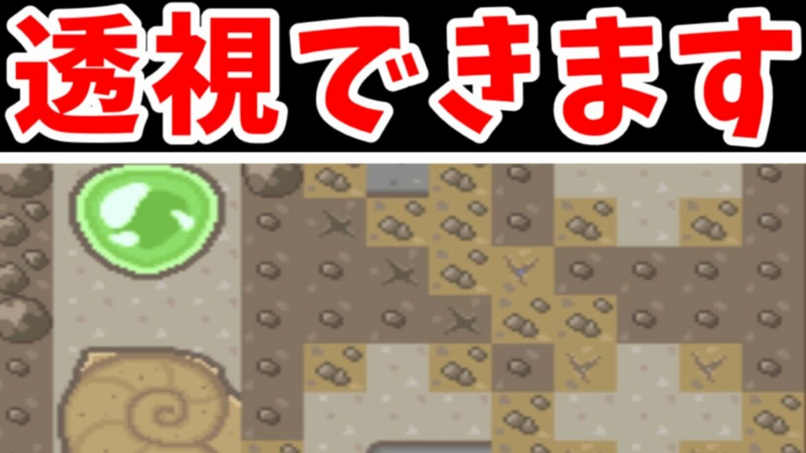 【攻略】ポケモンBDSPでも使える裏技!化石掘りで壁の裏を見る方法!?【ゆっくり実況】【ポケモンDP】