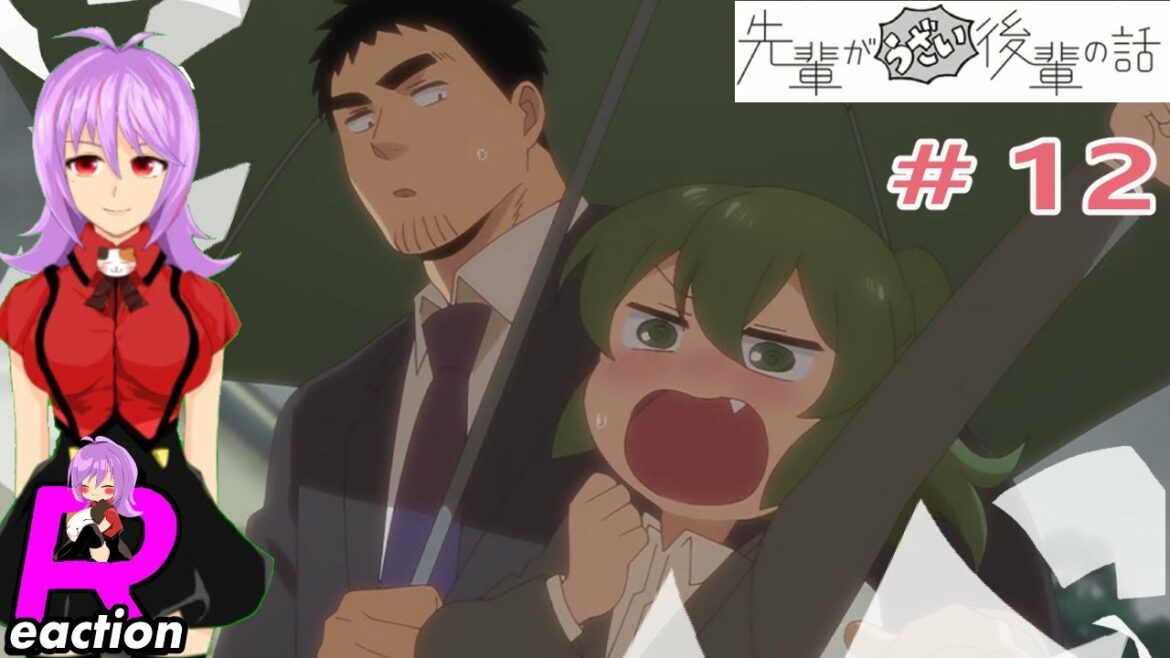 「先輩がうざい後輩の話」12話 My Senpai is Annoying episode 12 Reaction