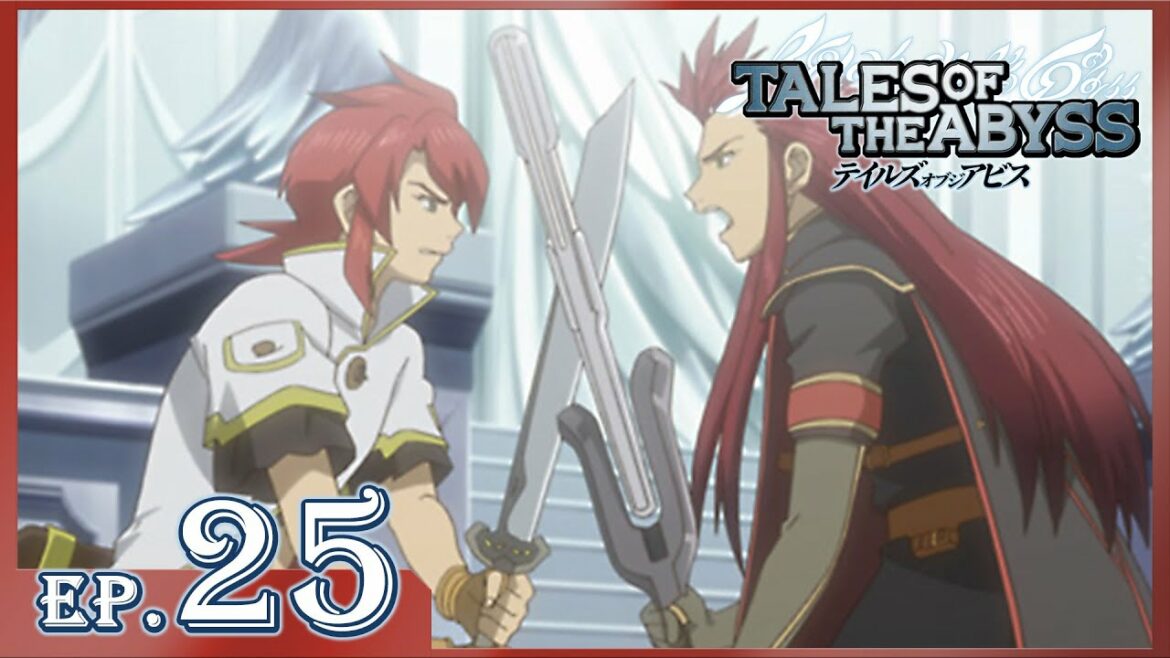 アニメ「テイルズ オブ ジ アビス」第25話 存在を賭けて【チャンネル開設1周年企画】