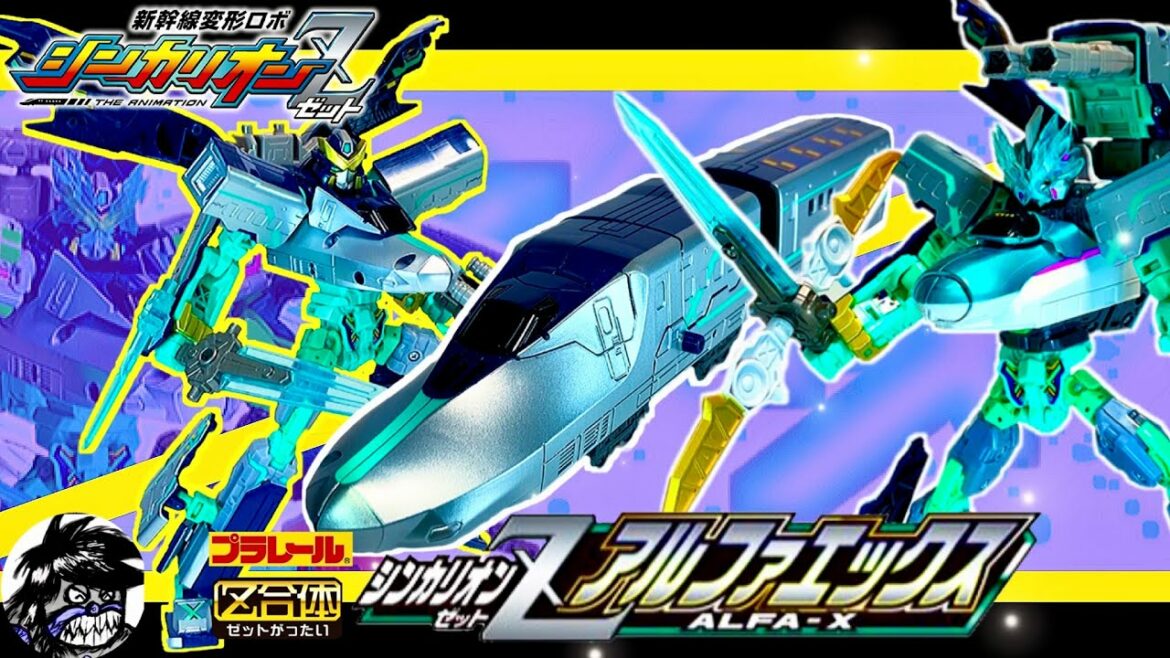 新幹線変形ロボシンカリオンZ【完全版】アルファエックス 全モード変形方法&変形バンクSHINKALIONZ ALFA-X Explanation of all modes