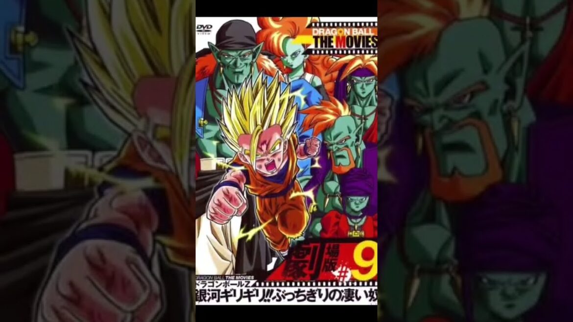 【希少】ドラゴンボール　歴代劇場版ポスター　クリアファイル　全20種コンプリート 希少】ドラゴンボール 歴代劇場版ポスター クリアファイル 全20種