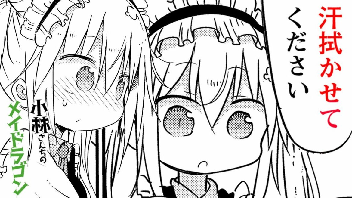 【漫画N】『小林さんちのメイドラゴン』美少女ドラゴンのメイドさんが看病してくれる!?汗を拭いてると…?【41+42話】│がうがうアクション