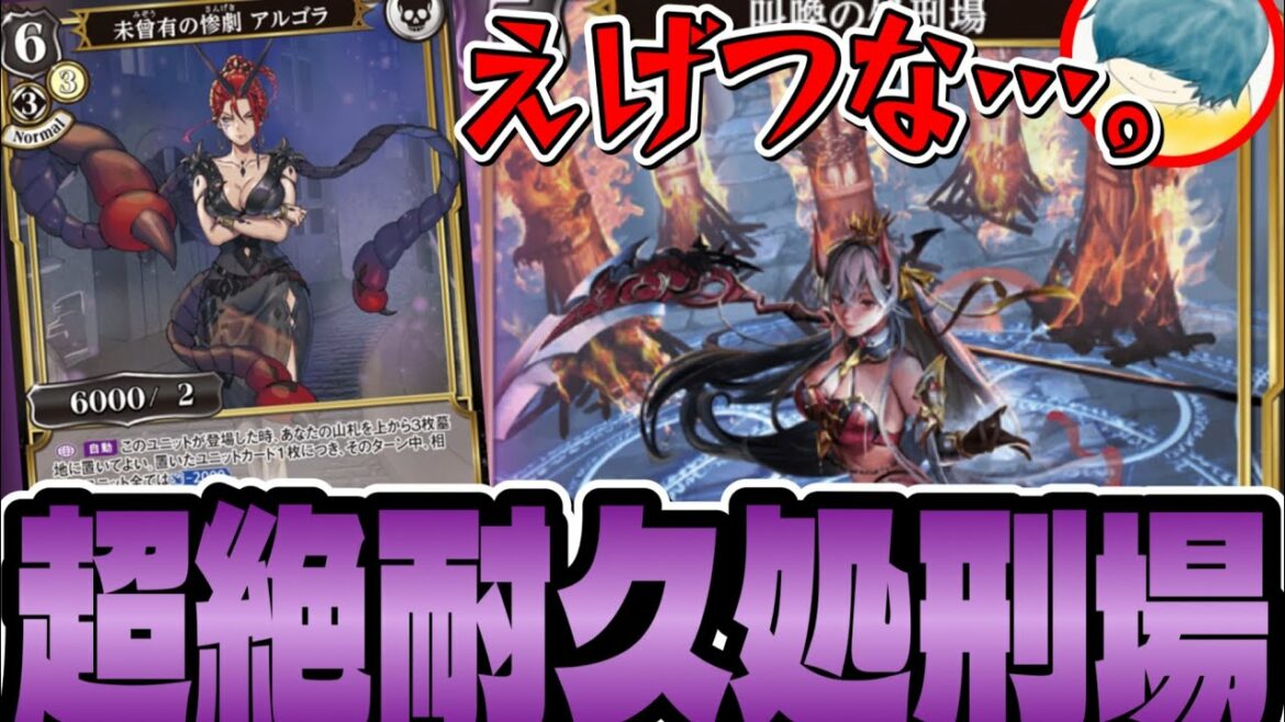 【ビルディバイド 】必勝法は運力を上げる事「あそこから勝てるの控えめに言ってバグだろww」【対戦】