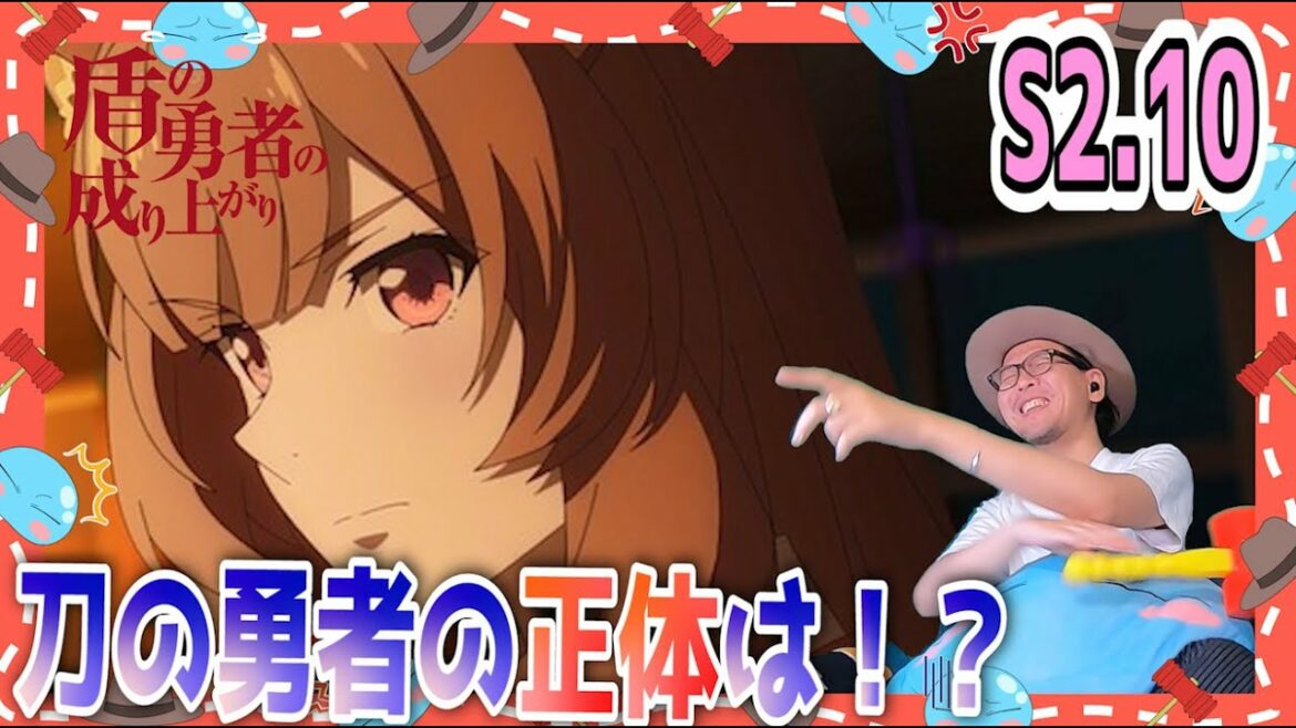 盾の勇者の成り上がり 2期 10話 リアクション  Rising of the Shield Hero Season2 Episode 10 Reaction