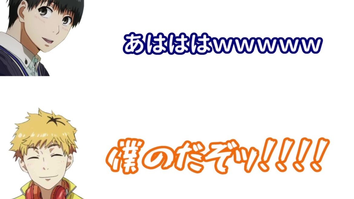 【グルラジ】かなりヤバイ?!はないちもんめ!【文字起こし】