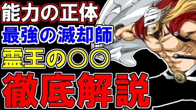 霊王 Anime Wacoca Japan People Life Style