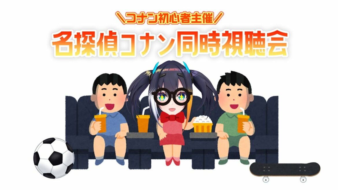【同時視聴】コナン初心者ヴァンパイアの「名探偵コナン 沈黙の15分」初見リアクション【燐夏・ライゼンバイン】