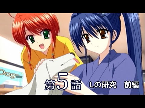 ゲームミルキィ2配信 第5話「Lの研究」前編