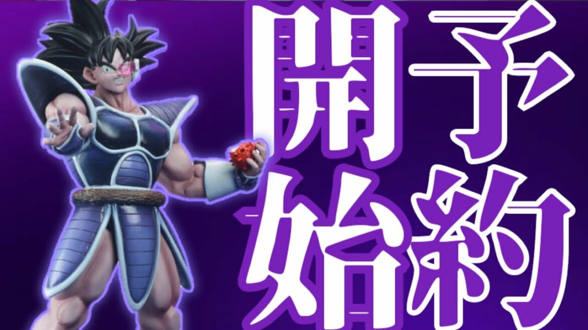 遂にギガンティック!ターレスまで予約開始⁉️