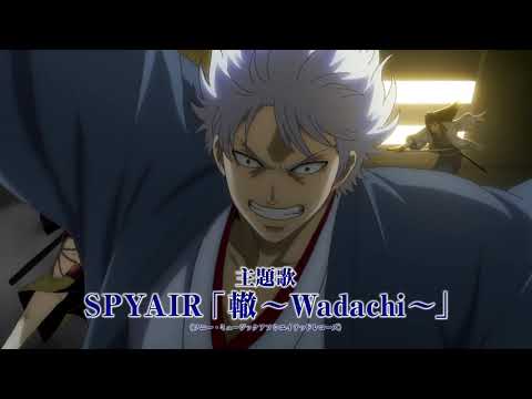 銀魂 THE FINAL – 映画予告編