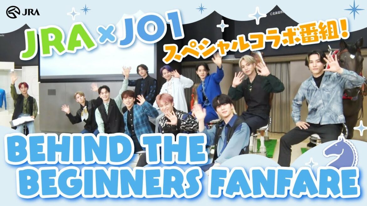 JRA×JO1スペシャルコラボ番組!「BEHIND THE BEGINNERS FANFARE」 | JRA公式