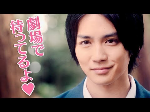 破壊力抜群!主演・吉野北人だらけの激甘セリフ乱打/映画『私がモテてどうすんだ』特別映像